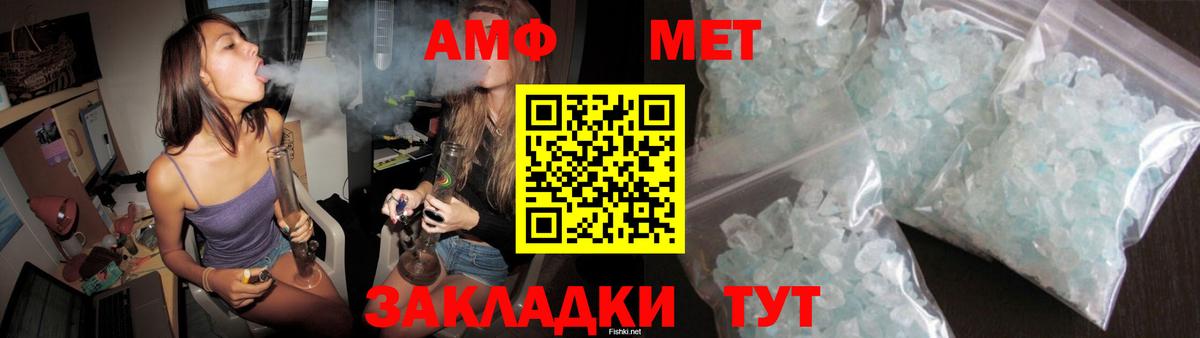 Кимовск  АМФ Розовый  АМФЕТАМИН  Вход с VPN 