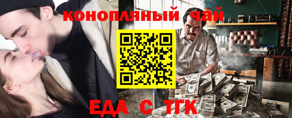 Кимовск  Canna-Cookies марихуана  Вход с VPN 