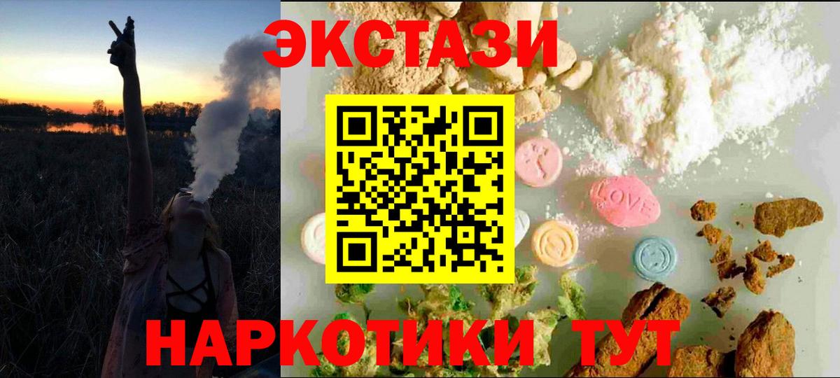 Ecstasy VHQ Кимовск