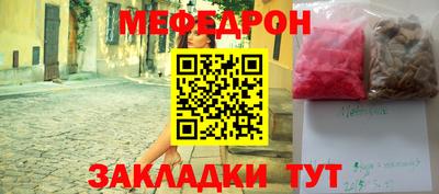трава Коммунар