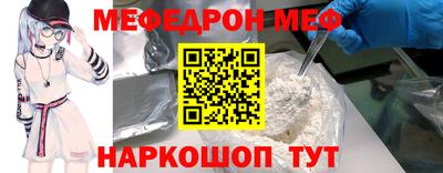 прущие крисы Конаково