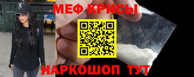 jwh Краснознаменск