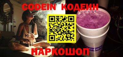 трава Коммунар