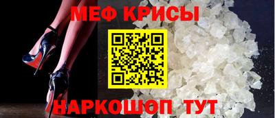 jwh Краснознаменск