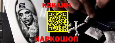 соль ск Комсомольск-на-Амуре