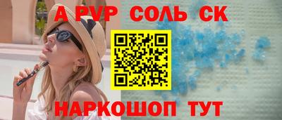 бутират Краснокаменск