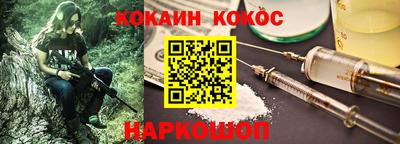 прущие крисы Конаково