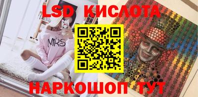 прущие крисы Конаково