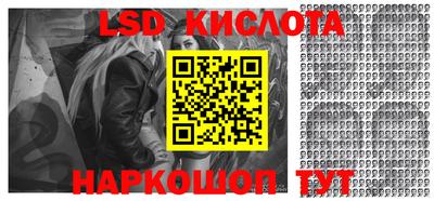 соль ск Комсомольск-на-Амуре