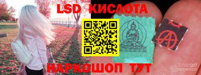 прущие крисы Конаково