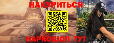 jwh Краснознаменск