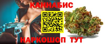 прущие крисы Конаково