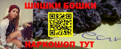бутират Краснокаменск