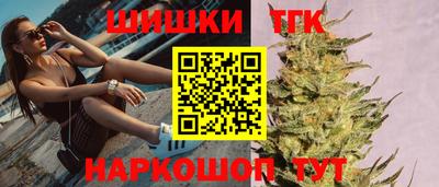 бутират Краснокаменск