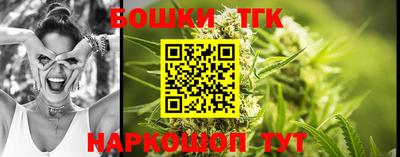 прущие крисы Конаково