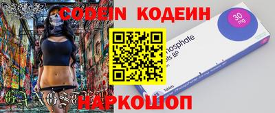 прущие крисы Конаково