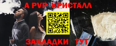 трава Коммунар