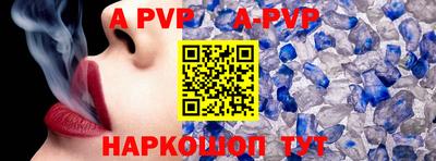 прущие крисы Конаково