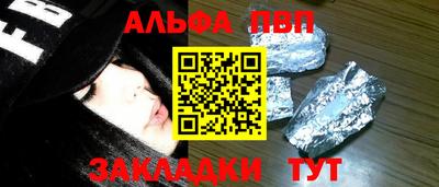 прущие крисы Конаково