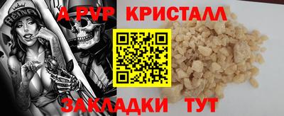 кокаин колумбия Краснодар
