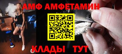 бутират Краснокаменск