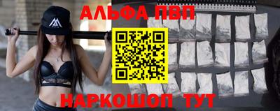 прущие крисы Конаково
