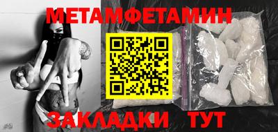 трава Коммунар