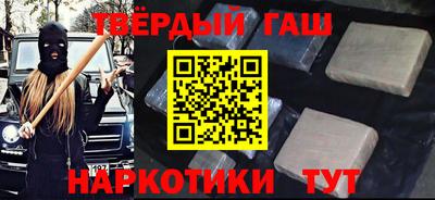 трава Коммунар