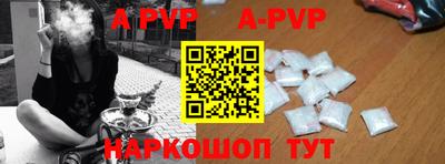 трава Коммунар