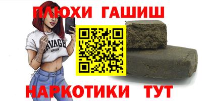 соль ск Комсомольск-на-Амуре