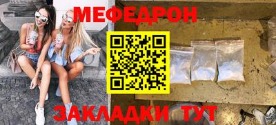 соль ск Комсомольск-на-Амуре