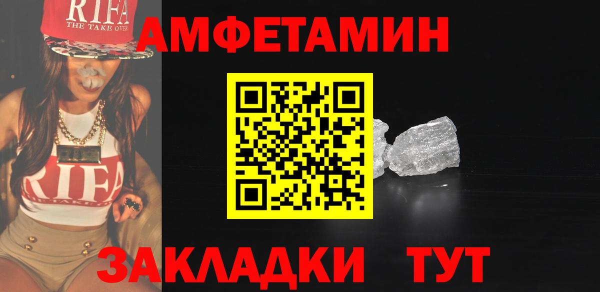 Кимовск  МЕТАМФЕТАМИН кристалл  Вход с VPN 