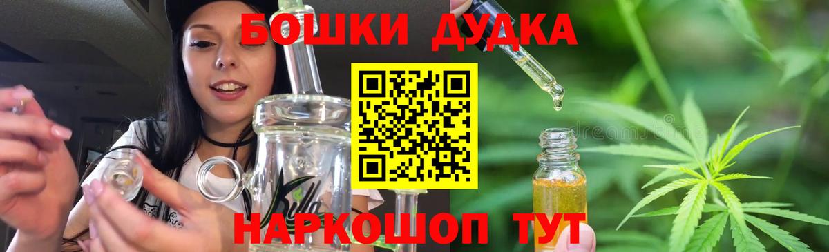 Каннабис гибрид Кимовск